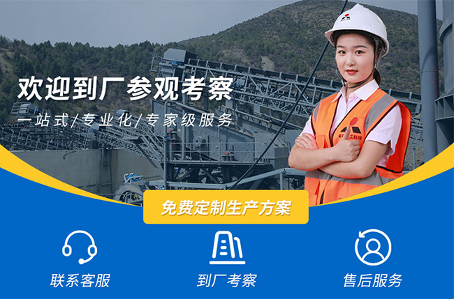 想做尾礦處理項目?破碎機教你尾礦變廢為寶